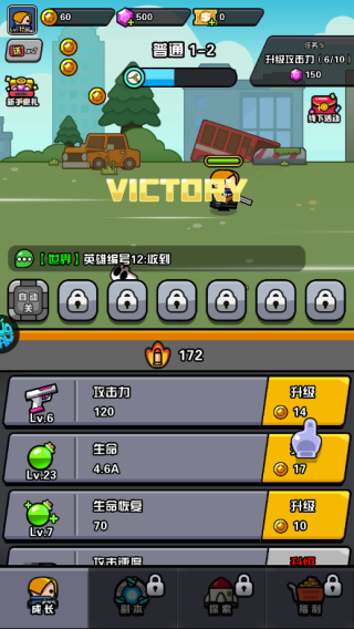 传奇英雄酷跑0.05折手游