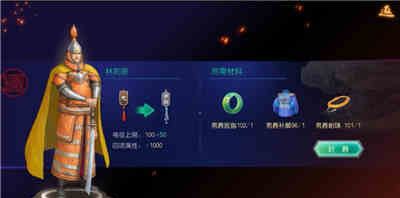 叫我万岁爷腾讯版