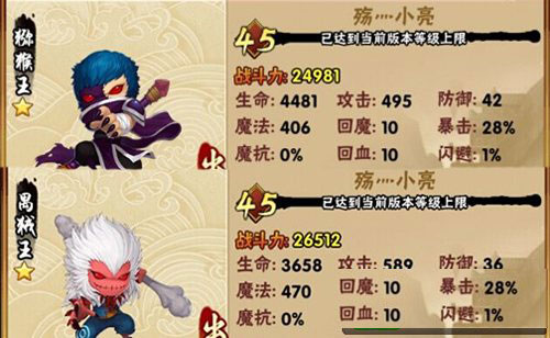 造梦西游外传当乐版