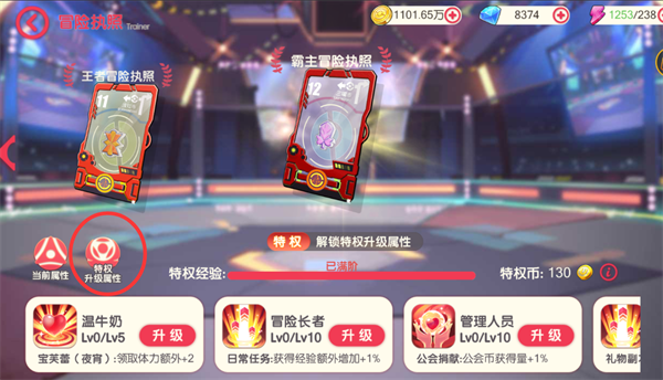 口袋觉醒魔改内购版