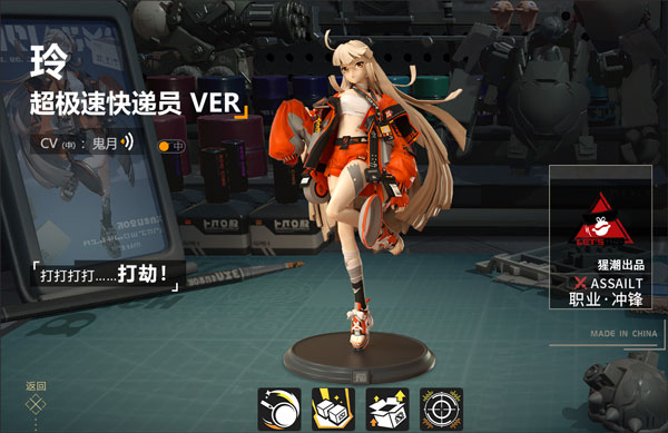 高能手办团腾讯版最新版