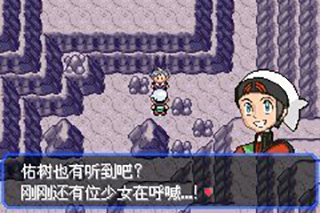 口袋妖怪究极绿宝石5.5汉化版