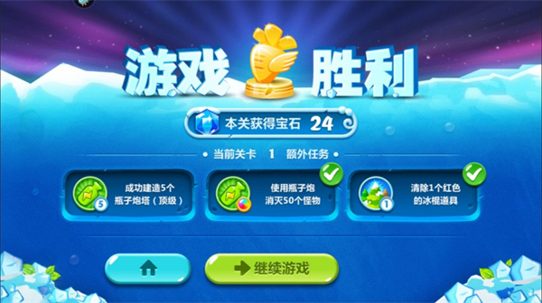 保卫萝卜2遇见阿秋最新版