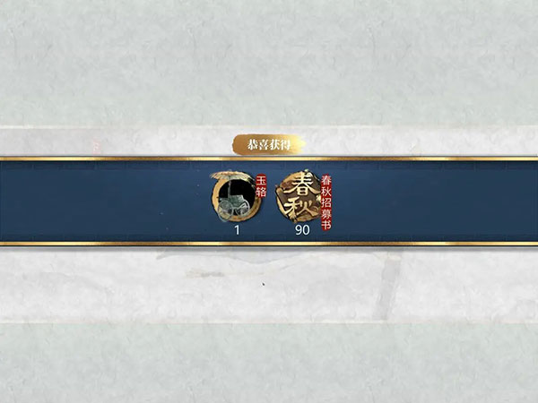 小小五千年官方正版