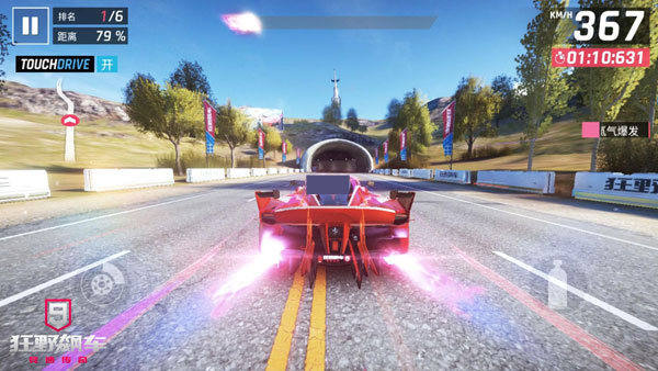 狂野飙车9全解锁离线版