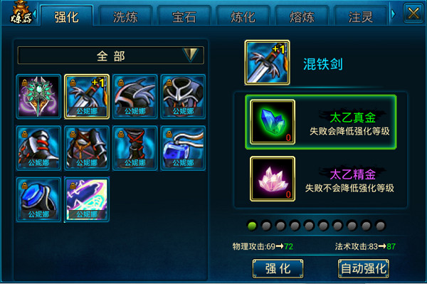 蜀山传奇红包版