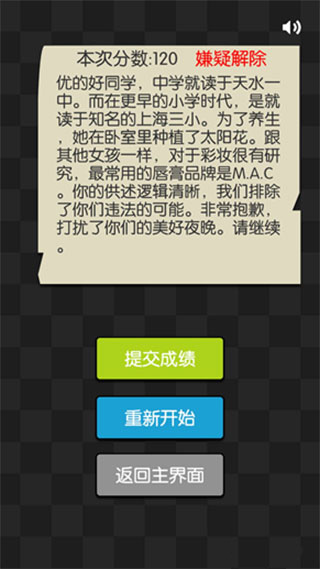 证明她是我女友游戏最新版