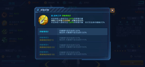 女神星球华为版