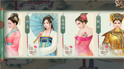 叫我万岁爷360版