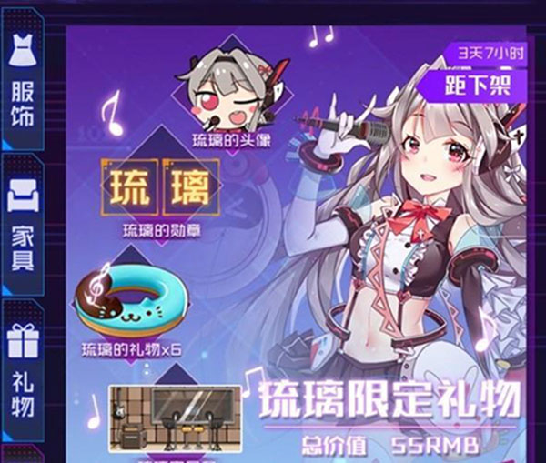 魂器学院taptap版