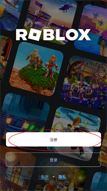 roblox罗布乐思国际服