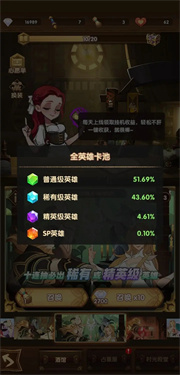 剑与远征2启程先锋服