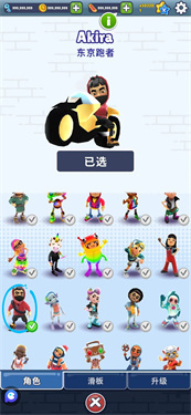 地铁跑酷牛津版内置菜单叶烸