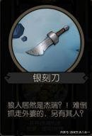 月圆之夜国际服