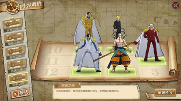 航海王燃烧意志b服