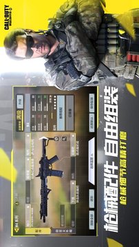 使命吃鸡战场游戏