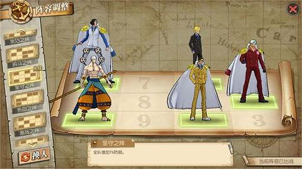 航海王燃烧意志b服