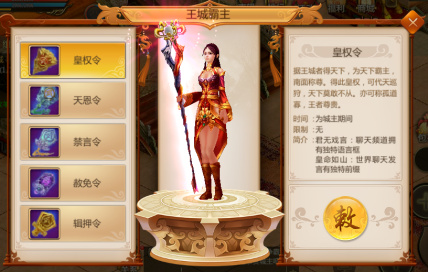 预言世界小米版