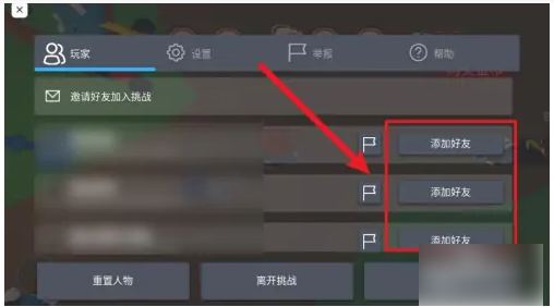 罗布乐思体验服