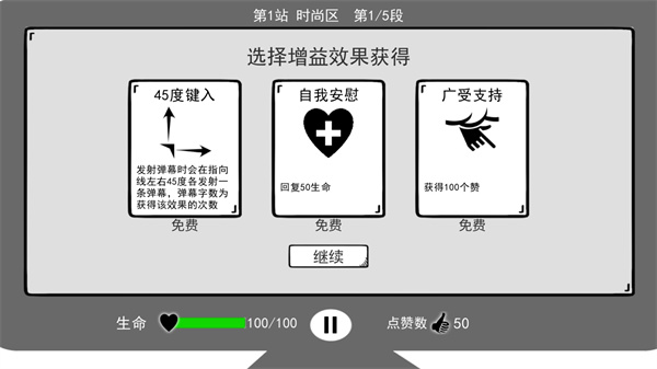 无情的哈哈机器最新版