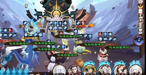 阴阳师360渠道服