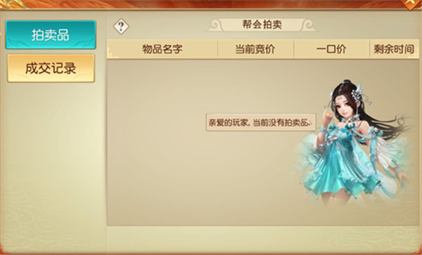 远征手游九游版