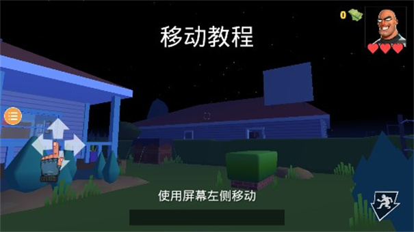 小偷模拟器2手机版