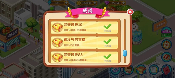 楼下的早餐店内置菜单版