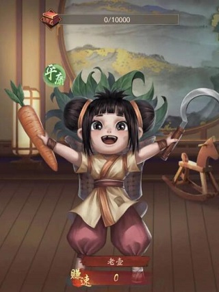 叫我大掌柜360版