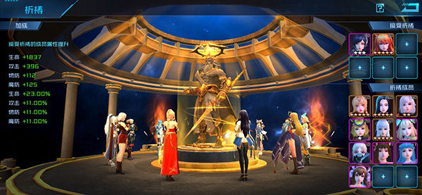 女神星球华为版