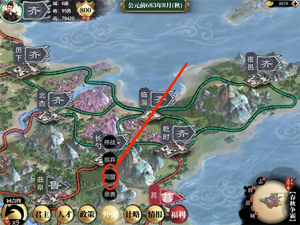 小小五千年官方正版