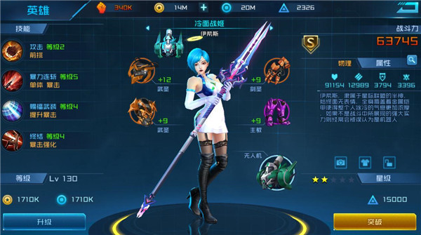 女神星球华为版