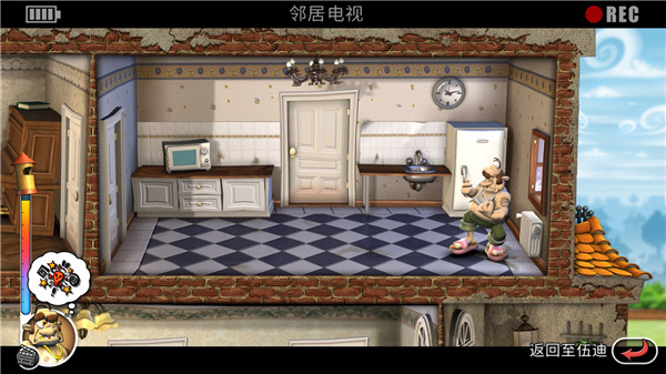 整蛊邻居地狱归来手机版