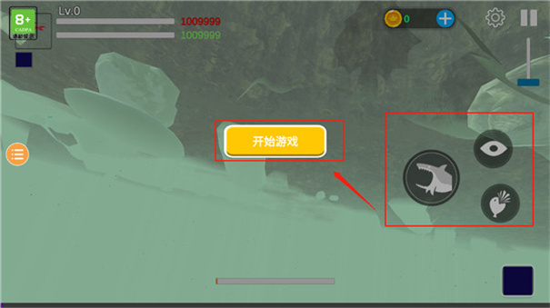 海底大猎杀移植版