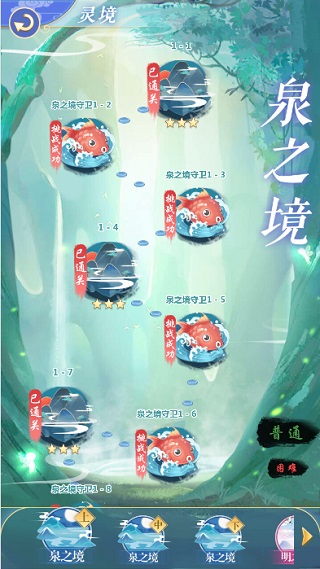 全民养成之女皇陛下游戏