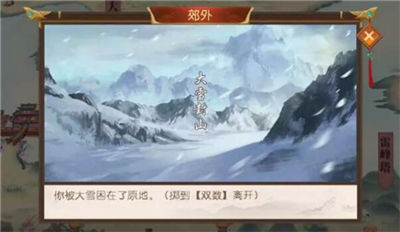 叫我万岁爷360版