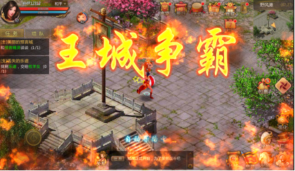 预言世界小米版