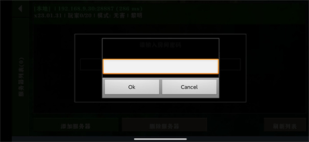 生存战争2.3枪械黑蝎模组