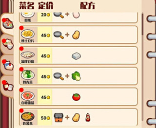 兔子与餐厅最新版