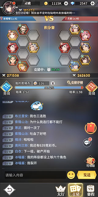 斗罗大陆武魂觉醒互通版