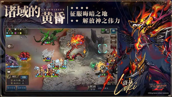梦幻模拟战高清重制版下载