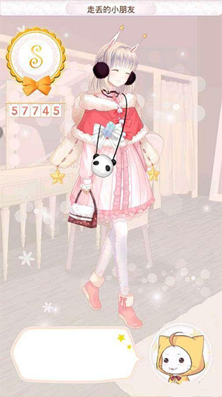 暖暖环游世界官网版