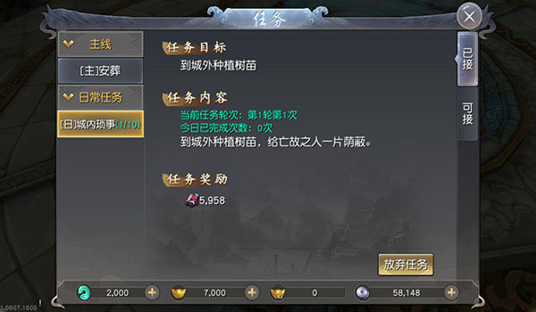 远征手游九游版