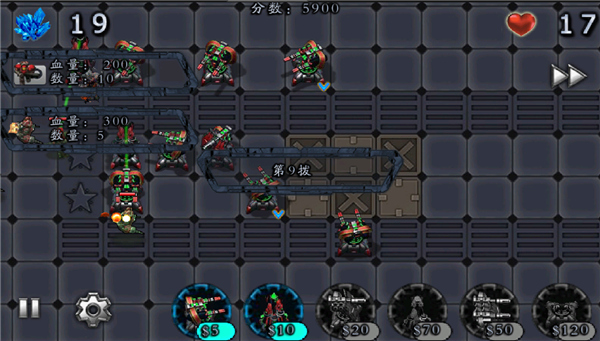 星际防御战中文版