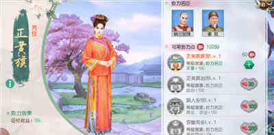 叫我万岁爷腾讯版