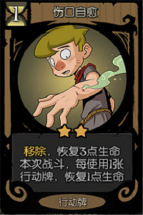 月圆之夜内置作弊菜单最新版