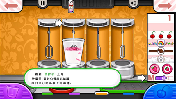 老爹冷饮店中文版