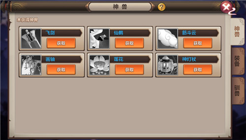 封神召唤师360版