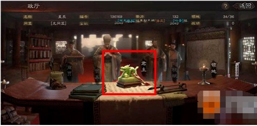 灵犀互娱三国志战略版