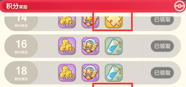 口袋觉醒oppo账号登录版